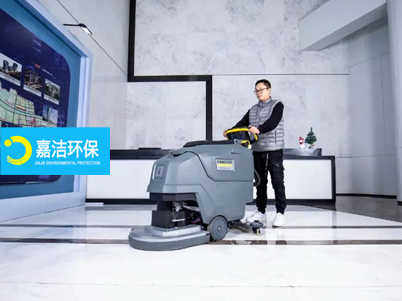 卡赫洗地機BD50-55