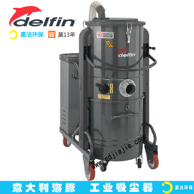 工業用吸塵器