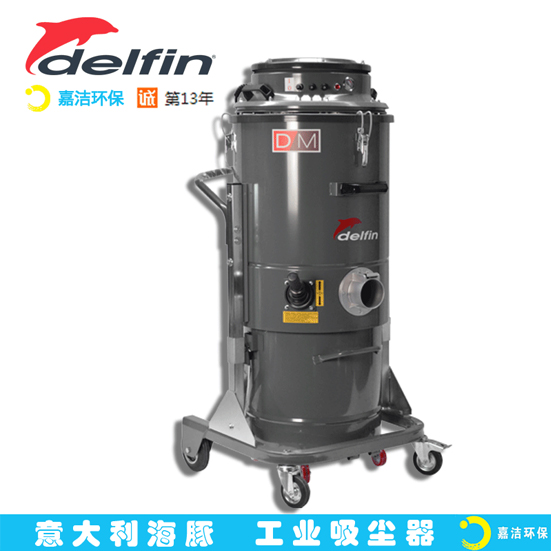 工廠里需要工業吸塵器嗎？有啥用處？
